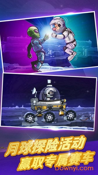 登山赛车2年兽来袭(hill climb racing2) v1.23.1 安卓最新版2