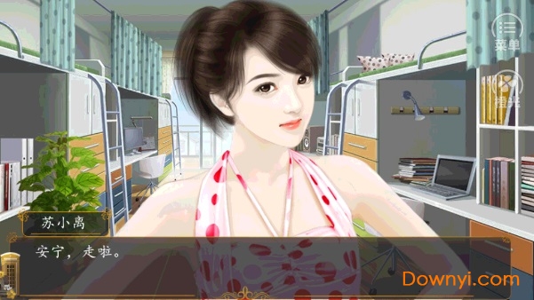 橙光霸道督军爱上我内购版 v1.0.1025 安卓真人版 1