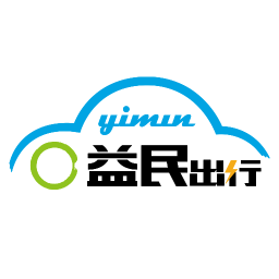 益民出行app下载