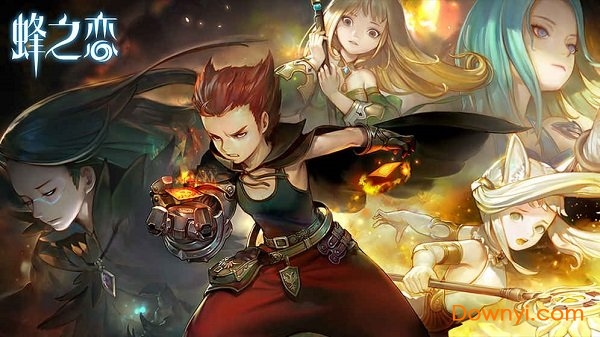 蜂之恋手游 v1.3 安卓版0