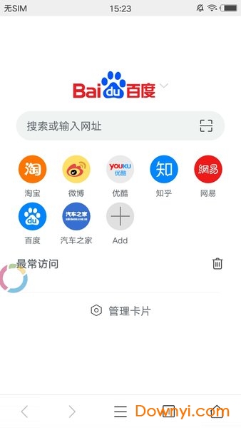 pure浏览器app v1.7.0 安卓最新版0