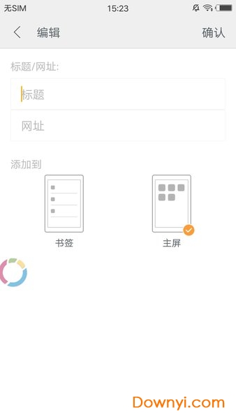 pure浏览器app v1.7.0 安卓最新版3