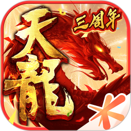 天龙八部马来西亚服