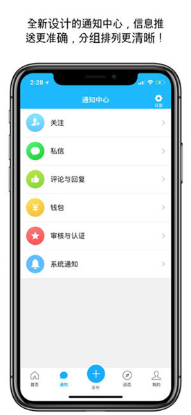 窝友自驾最新版 v5.1.7 安卓版2