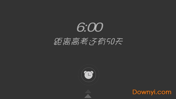 我的高三无限金币版 v0.6 安卓版1