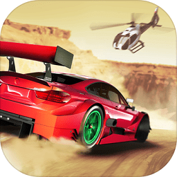 赛道漂移游戏修改版