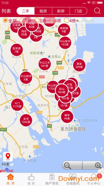 真房网手机版 v4.5.1 安卓版2