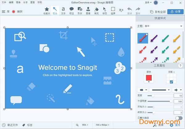 techsmith snagit 2019