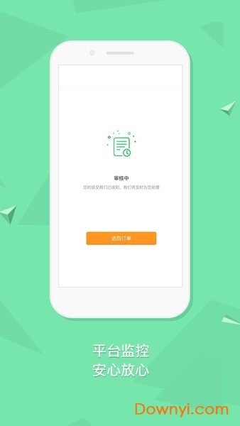 哈哈文玩最新版 v3.1.2 安卓版1