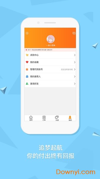 哈哈文玩手机版下载