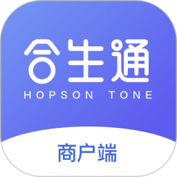 合生通商户版