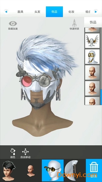 起风啦免费版(wind blows) v2.3.4 安卓版0