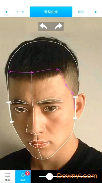 起风啦免费版(wind blows) v2.3.4 安卓版2