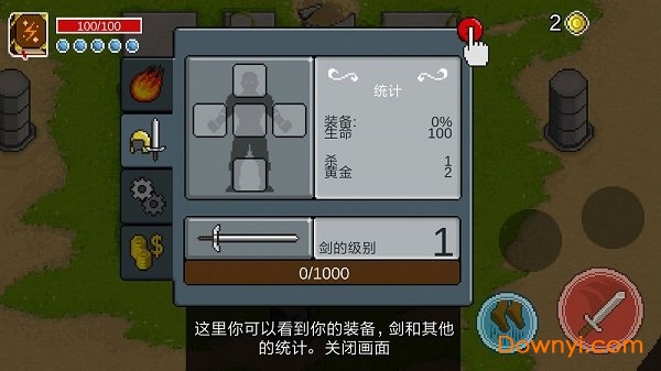 银河战士手机版 v1.02 安卓版0