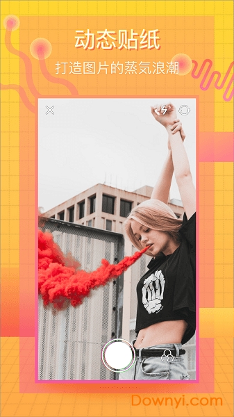 vaporcam安卓修改版