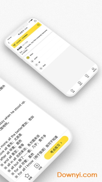 小西考研手机客户端 v6.9.2 安卓最新版1