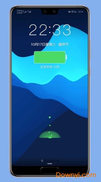 极致华为主题app