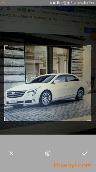 万物拍照识别软件 v2.2 安卓版2