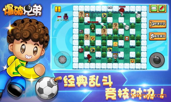 爆破兄弟网易版 v1.0.0 安卓版1