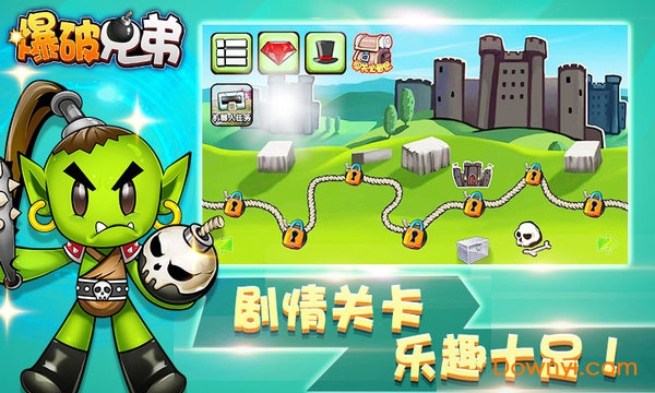 爆破兄弟网易版 v1.0.0 安卓版0