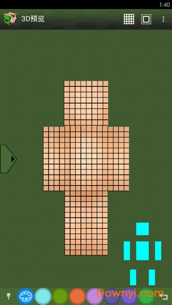 minecraft皮肤工具箱最新版 v1.699 安卓版2