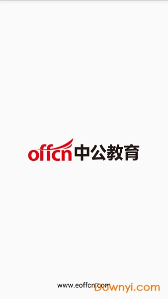 中公网校在线课堂app v6.2.0 安卓版0