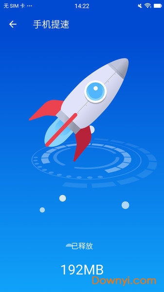 闪电清理大师免费版 v1.3.8.1 安卓版0