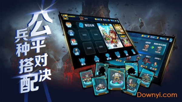 指挥官军团守卫内购修改版 v1.0.32 安卓版0