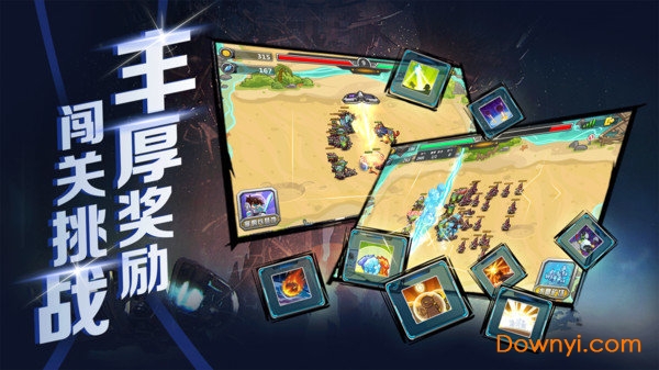 指挥官军团守卫内购修改版 v1.0.32 安卓版2