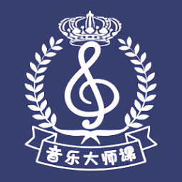 音乐大师课2022