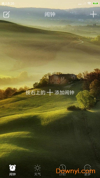 背景天气闹钟手机版 v1.0.1 安卓版0