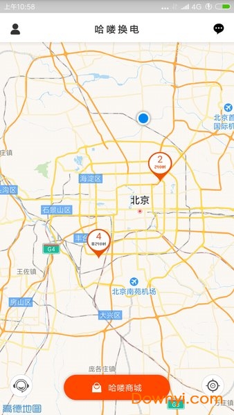 哈喽换电电动车