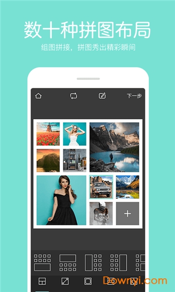 照片拼接编辑器app