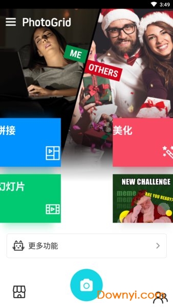 相片编辑器免费版 v6.91 安卓版1