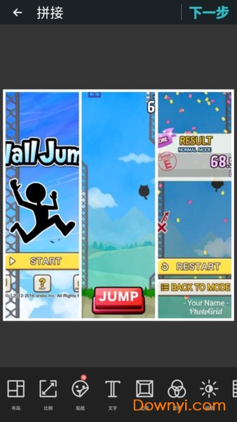 相片编辑器手机版