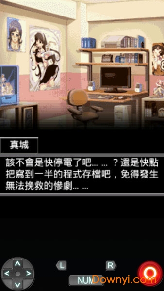 恋爱物语我的机器人女友手机版 v1.0.4 安卓版2