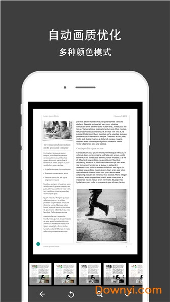 全能文件扫描王软件(scanner) v10.18.933 安卓免费版2