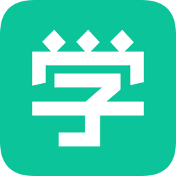 趣学习软件
