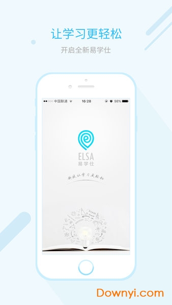 易学仕在线软件 v2.4.5 安卓版1