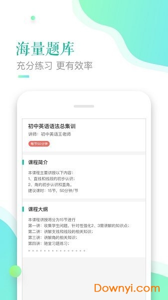 鱼缸计算器手机版 v1.01 安卓版3