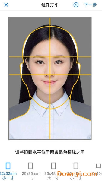 华为打印机手机版 v1.0.0.121 安卓版0