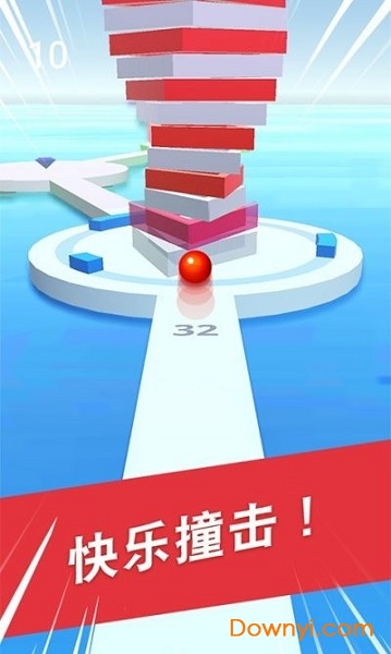 球球掉落无广告版 v1.0.1 安卓版 1