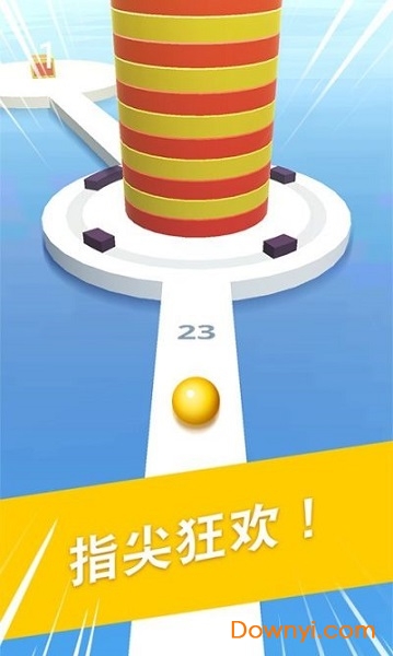 球球掉落无广告版 v1.0.1 安卓版 0