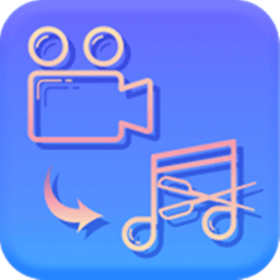 音视频转换器软件