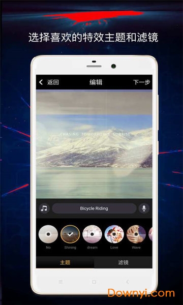 音视频转换器中文版 音视频转换器软件