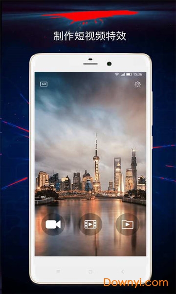 音视频转换器软件 v1.0.26 安卓版2