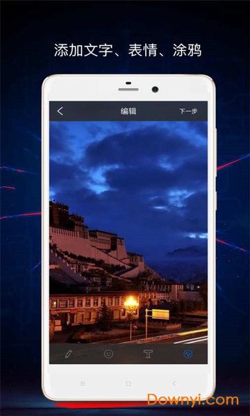 音视频转换器软件 v1.0.26 安卓版0