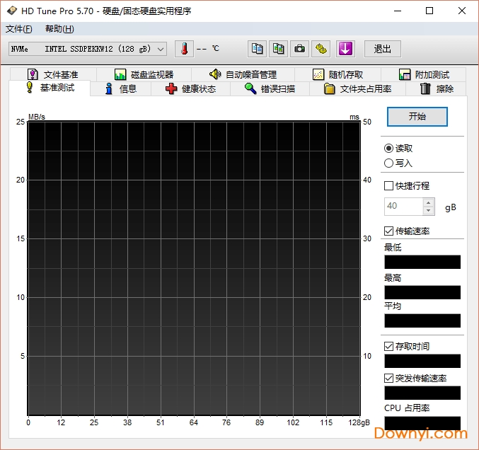 hd tune pro 5.7中文版