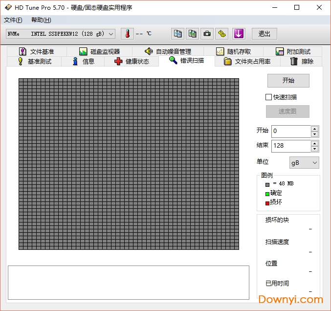 hd tune pro 5.7中文版