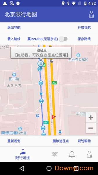 北京限行地图软件 v3.1.0 安卓版0